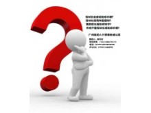 深圳的社保可以代買嗎 外地戶口社保如何辦理 非深戶社保掛靠-廣東-深圳市-保險-其他商務(wù)服務(wù)-商務(wù)服務(wù)廣告-粵東商網(wǎng) - 中小微企業(yè)工廠商行商鋪商店在線免費廣告平臺,潮汕地區(qū)最大的網(wǎng)上供求發(fā)布網(wǎng)站