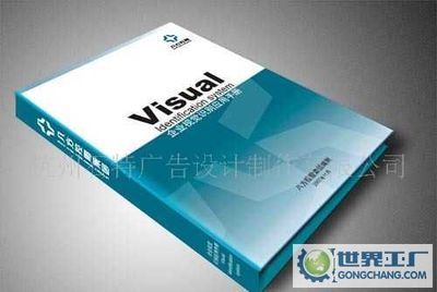 深圳市聯(lián)合盛世廣告設(shè)計_世界工廠網(wǎng)全球企業(yè)庫