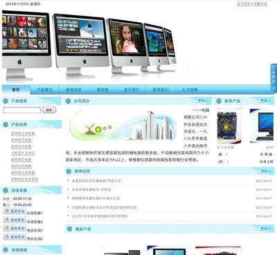 【企業(yè)標準型建站服務,深圳網(wǎng)站建設,域名空間,網(wǎng)站建設,性價比】價格_廠家_圖片
