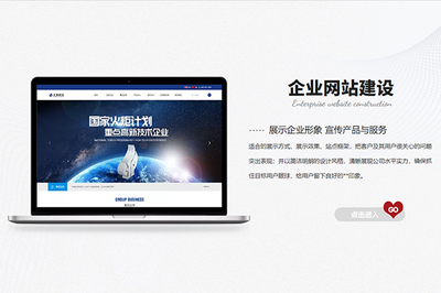 深入探討-深圳商城網(wǎng)站設計精美