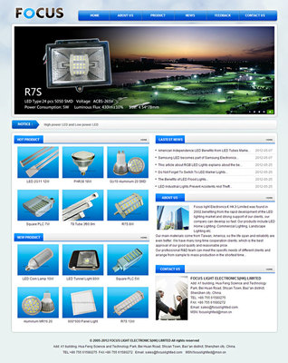 Focus light Electronics與靈瑞合作建設(shè)企業(yè)網(wǎng)站