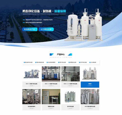 深圳網(wǎng)站制作企業(yè)定制型網(wǎng)站設(shè)計(jì)的好處