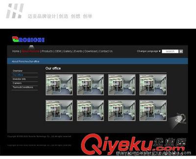 優(yōu)質(zhì)網(wǎng)站設(shè)計、企業(yè)網(wǎng)站設(shè)計、品牌網(wǎng)站設(shè)計、創(chuàng)意網(wǎng)站設(shè)計-深圳市邁亞品牌設(shè)計提供優(yōu)質(zhì)網(wǎng)站設(shè)計、企業(yè)網(wǎng)站設(shè)計、品牌網(wǎng)站設(shè)計、創(chuàng)意網(wǎng)站設(shè)計的相關(guān)介紹、產(chǎn)品、服務(wù)、圖片、價格深圳市邁亞品牌設(shè)計、企業(yè)網(wǎng)站設(shè)計;畫冊設(shè)計;宣傳彩頁設(shè)計;VI設(shè)計;展會設(shè)計