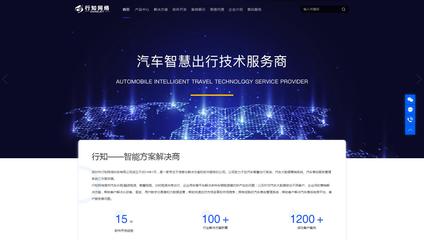 iBlackIT深色互聯(lián)網(wǎng)軟件服務(wù)企業(yè)網(wǎng)站定制