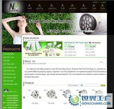 成都市韋博軟件工作室_世界工廠網全球企業庫