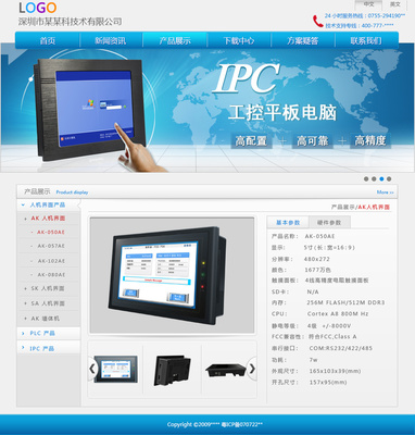 網站|網頁|企業(yè)官網|牛奶妹 