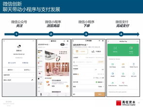 2019互聯網女皇報告揭示 中美壟斷互聯網頭部企業，深圳企業網站機遇何在？