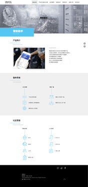 深圳企業(yè)網(wǎng)站 多度集團(tuán)時期的創(chuàng)新與實踐