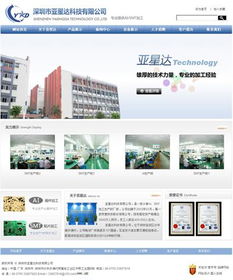 深圳網(wǎng)站建設(shè)公司指南 龍華、寶安、龍崗區(qū)域服務(wù)詳解