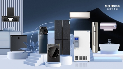 美菱產(chǎn)業(yè)創(chuàng)新 為全球用戶而技術(shù)攀登 通訊設(shè)備